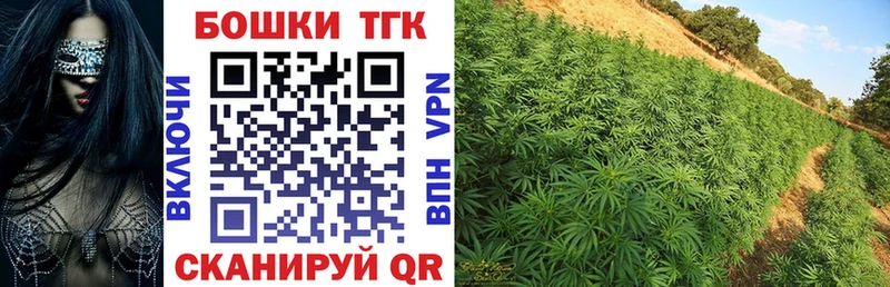 Купить закладку Курск МАРИХУАНА Альфа ПВП ГАШ Галлюциногенные грибы COCAIN Амфетамин