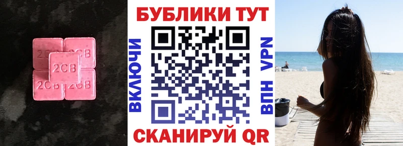 Ecstasy MDMA  Курск 