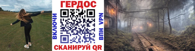 Героин Афган  продажа наркотиков  hydra ссылки  Курск 