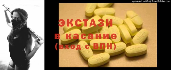 MESCALINE Лиски