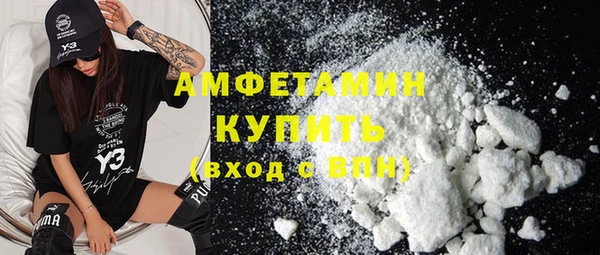 Альфа ПВП Абаза