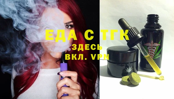альфа пвп VHQ Абинск