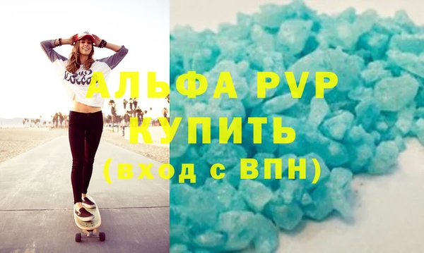 a pvp Алексин