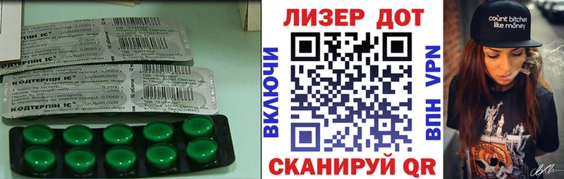 сколько стоит  Курск  hydra ONION  ЛСД экстази кислота 