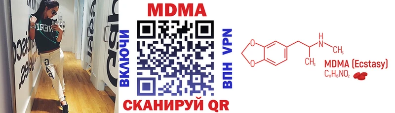 даркнет сайт  Курск  сайты даркнета какой сайт  MDMA crystal  ссылка на мегу как зайти 