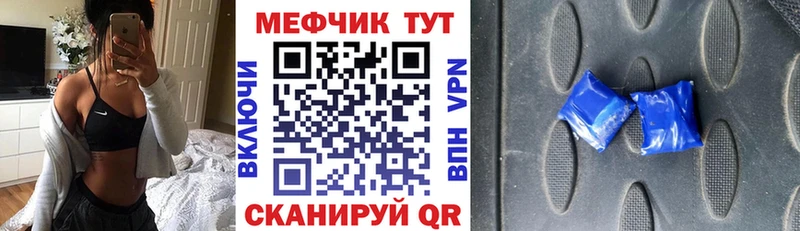 mega Курск МЯУ-МЯУ 4 MMC хочу наркоту