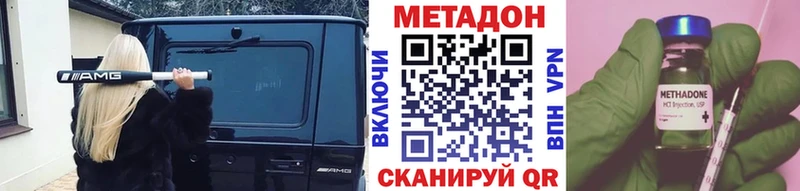 ОМГ ОМГ tor  Курск  МЕТАДОН белоснежный  как найти закладки 