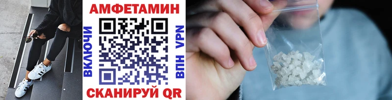 Метамфетамин мет  что такое наркотик  Курск 