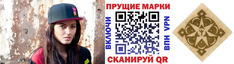 дарк нет какой сайт  Курск  Марки 25I-NBOMe 1,5мг 