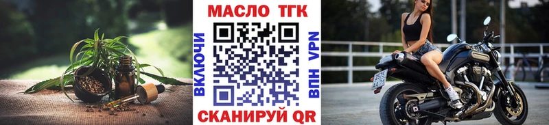 продажа наркотиков  KRAKEN зеркало  ТГК THC oil  Курск 